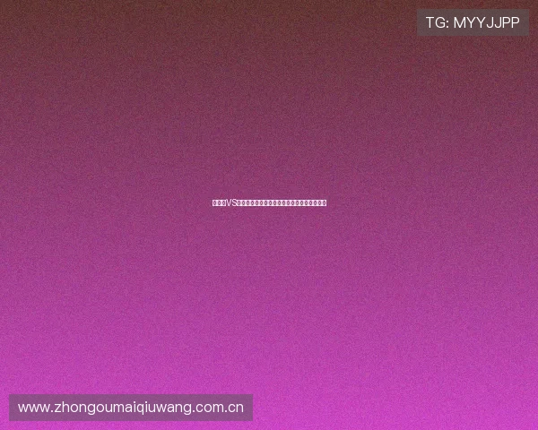 加拿大VS卡塔尔门将是谁以及他们在比赛中的关键作用 加拿大VS卡塔尔门将是谁以及他们在比赛中的关键作用