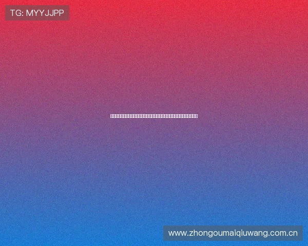 挪威对法国双方战绩总结:世界杯赛场上两队的历史对决与关键比赛亮点分析 挪威对法国双方战绩总结:世界杯赛场上两队的历史对决与关键比赛亮点分析