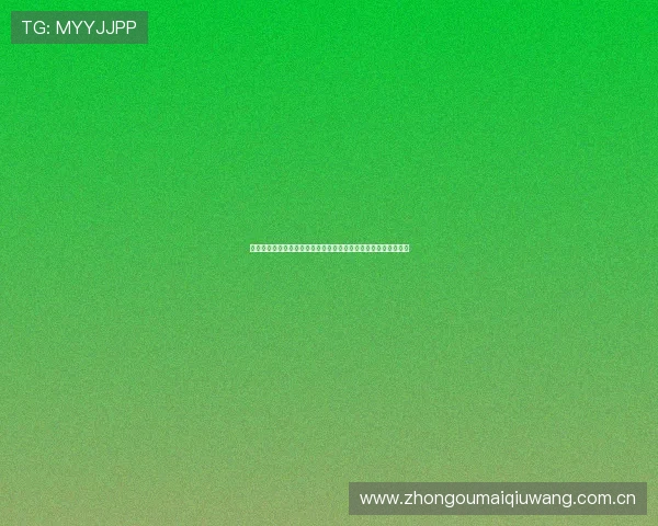 奥地利观众在观看约旦队比赛时应注意的入场规定与现场安全提示 奥地利观众在观看约旦队比赛时应注意的入场规定与现场安全提示