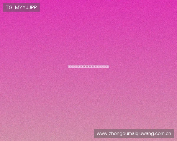 挪威对塞内加尔世界杯比赛比分竞猜规则及预测方法全方位解读 挪威对塞内加尔世界杯比赛比分竞猜规则及预测方法全方位解读