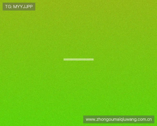 阿根廷对奥地利世界杯比赛理性竞猜技巧与专家建议 阿根廷对奥地利世界杯比赛理性竞猜技巧与专家建议
