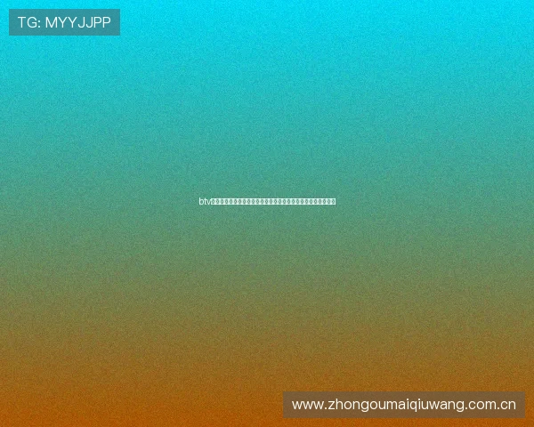 btv体育直播世界杯赛场焦点人物深度报道与明星球员精彩表现分析 btv体育直播世界杯赛场焦点人物深度报道与明星球员精彩表现分析